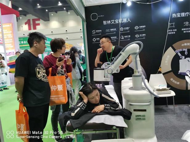 智能理疗机器人 大健康产业的科技新引擎