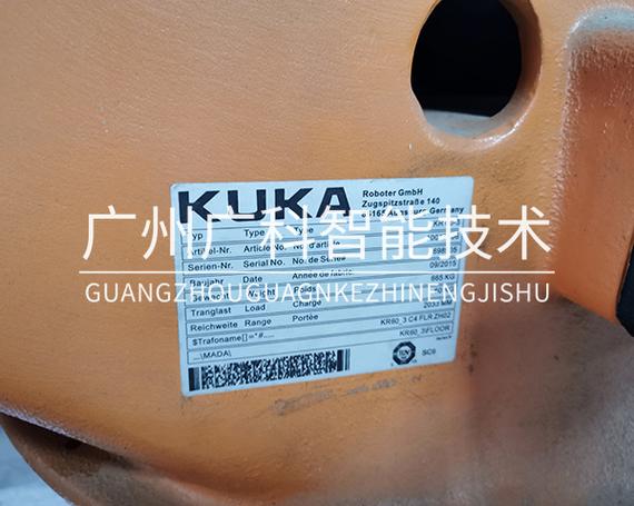 KR 60-3 KUKA C4 六轴工业机器人（60kg负载）现货销售指南